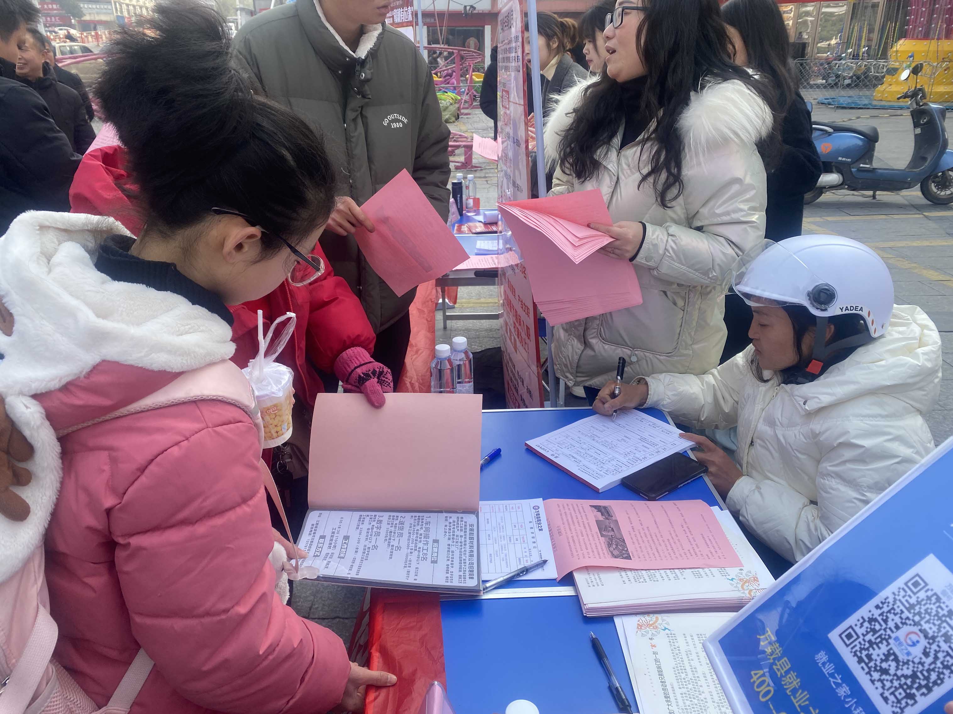 2月13招聘3.jpg