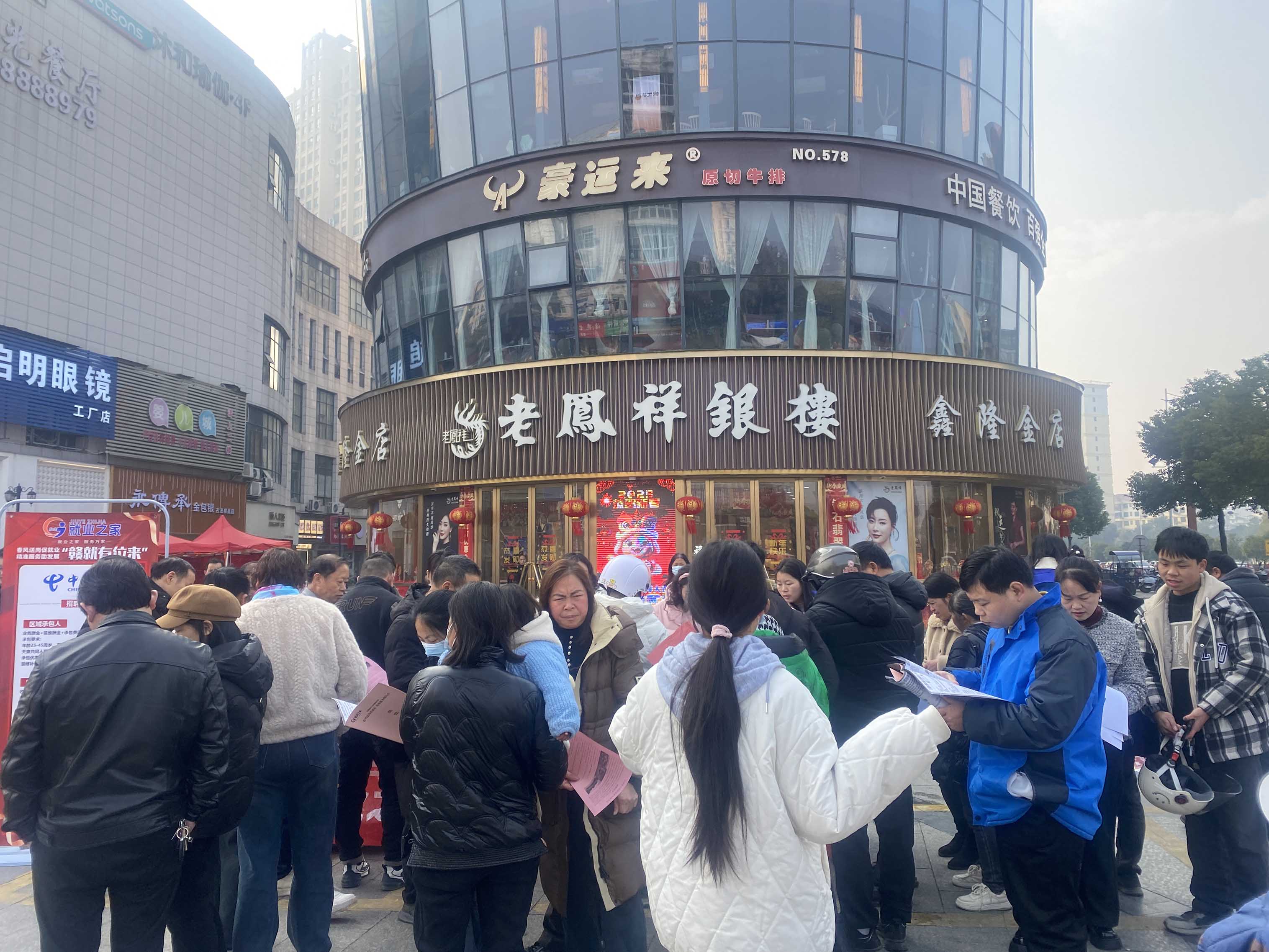 2月13招聘2.jpg